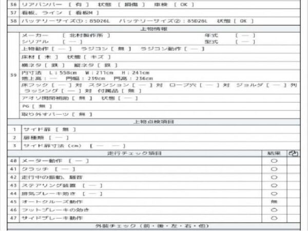 Ref:AUX-18886469 ISUZU ELF TRUCK 2019 - Image 9