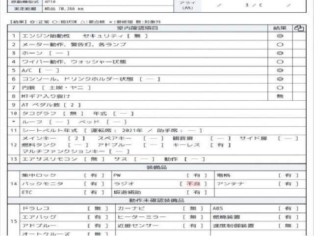 Ref:AUX-18886470 MITSUBISHI FUSO CANTER 2021 - Image 7