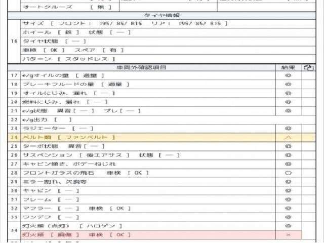 Ref:AUX-18886470 MITSUBISHI FUSO CANTER 2021 - Image 8