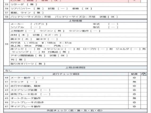 Ref:AUX-18886470 MITSUBISHI FUSO CANTER 2021 - Image 9