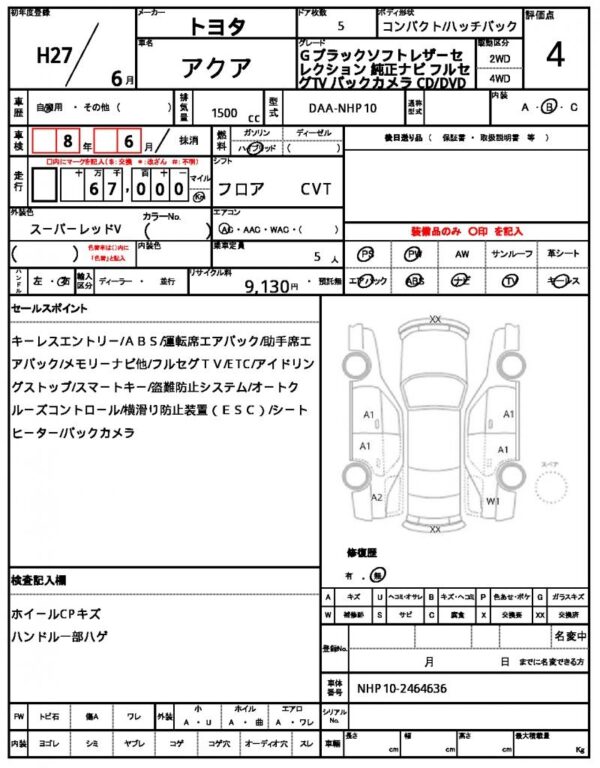 Ref:AUX-18888926 TOYOTA AQUA 2015 - Image 21