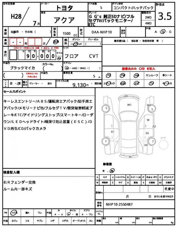 Ref:AUX-18888929 TOYOTA AQUA 2016 - Image 21