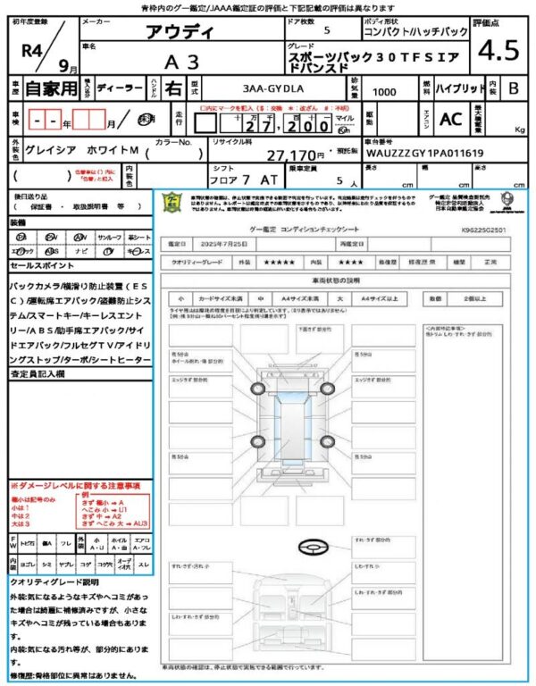 Ref:AUX-18890406 AUDI A3 2022 - Image 21