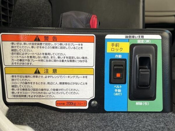 Ref:AUX-18891113 NISSAN NV200 VANETTE VAN 2020 - Image 18