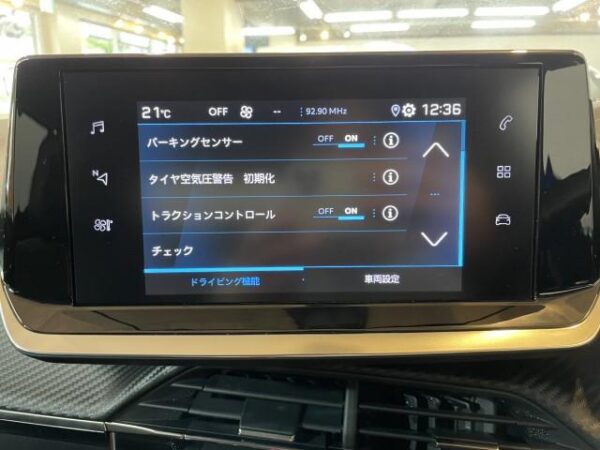 Ref:AUX-18894353 PEUGEOT 2008 2020 - Image 5