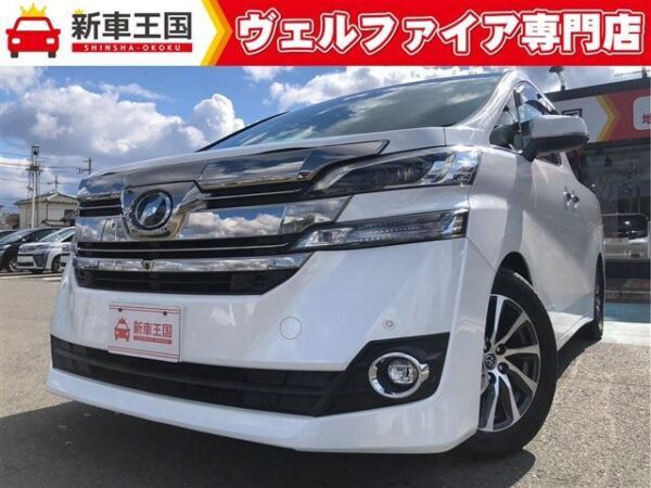 Ref:AUX-18900842 TOYOTA VELLFIRE 2015