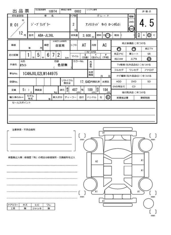 Ref:AUX-18900854 CHRYSLER JEEP JEEP WRANGLER 2019 - Image 21