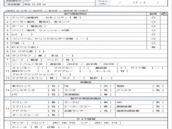 Ref:AUX-18901157 ISUZU ELF TRUCK 2020 - Image 7