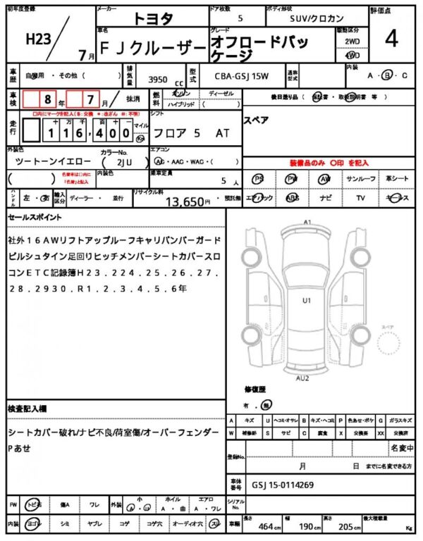 Ref:AUX-18902593 TOYOTA FJ CRUISER 2011 - Image 21