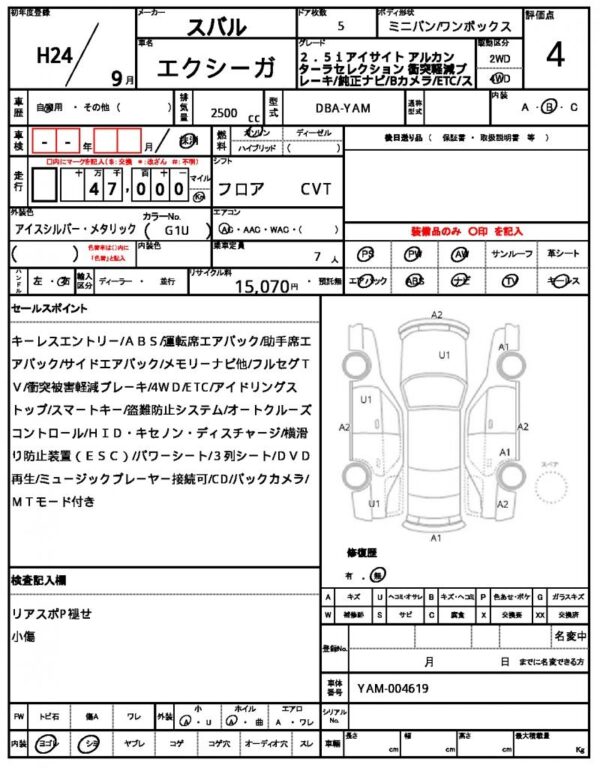 Ref:AUX-18903368 SUBARU EXIGA 2012 - Image 21