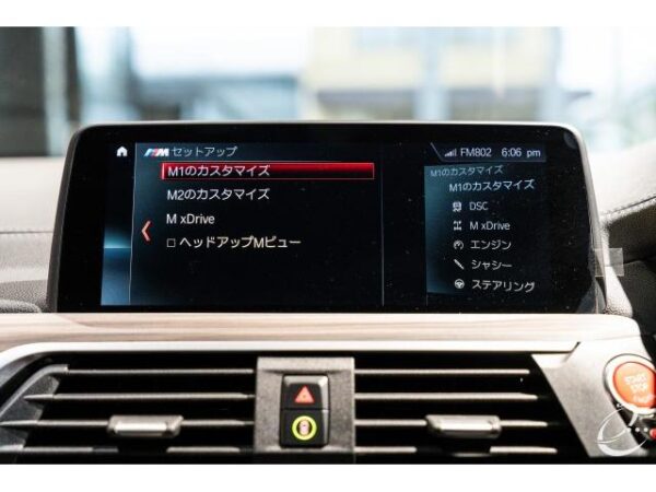 Ref:AUX-18905154 BMW X4 M 2021 - Image 12