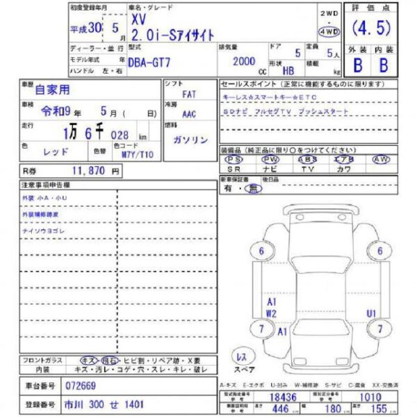 Ref:AUX-18905537 SUBARU XV 2018 - Image 11