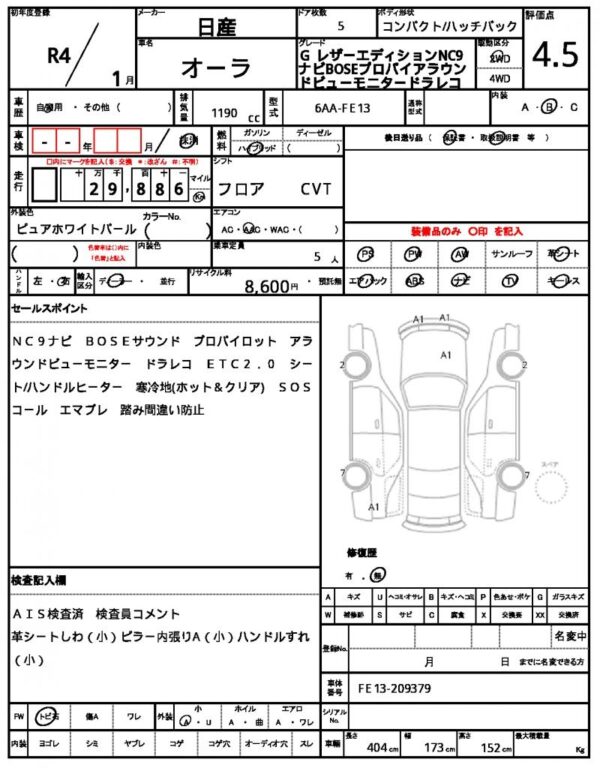 Ref:AUX-18905900 NISSAN AURA 2022 - Image 21