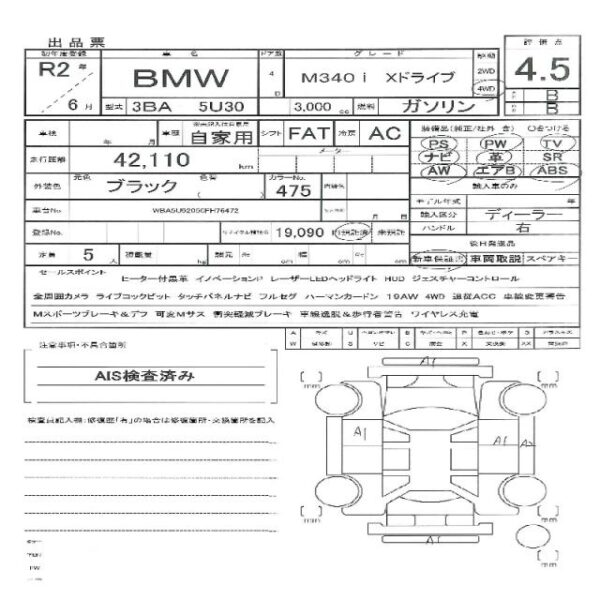 Ref:AUX-18909068 BMW BMW OTHER 2020 - Image 11