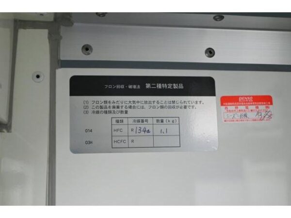 Ref:AUX-18909232 DAIHATSU HIJET TRUCK 2014 - Image 7