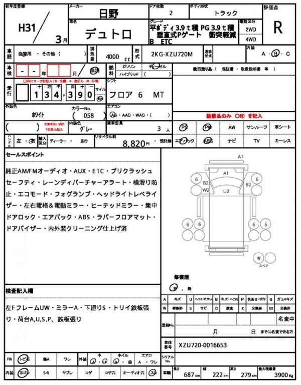 Ref:AUX-18909289 HINO DUTRO 2019 - Image 21