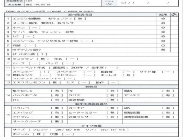 Ref:AUX-18915985 ISUZU ELF TRUCK 2020 - Image 7