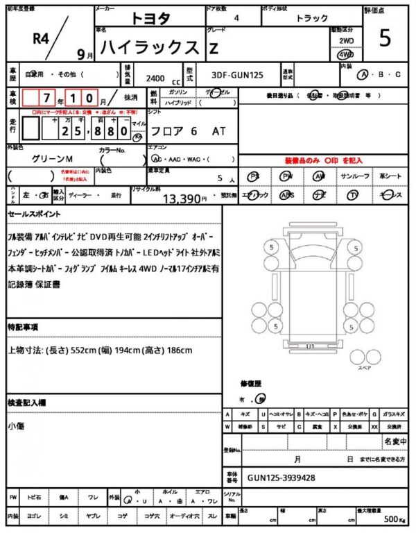 Ref:AUX-18916128 TOYOTA HILUX 2022 - Image 21