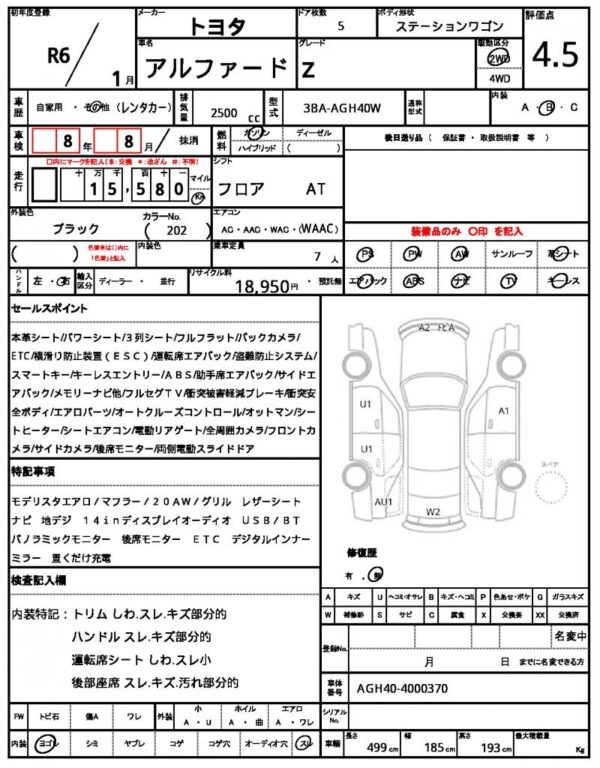Ref:AUX-18920191 TOYOTA ALPHARD 2024 - Image 21