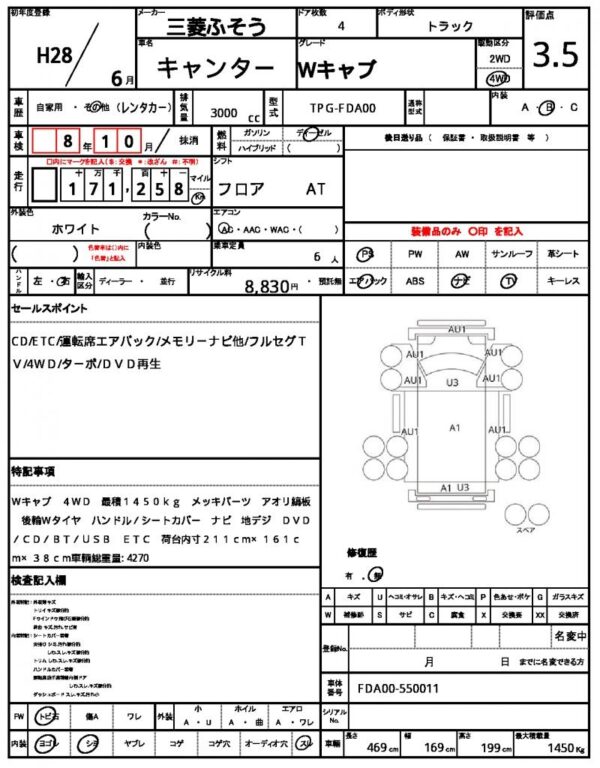 Ref:AUX-18920192 MITSUBISHI FUSO CANTER 2016 - Image 21