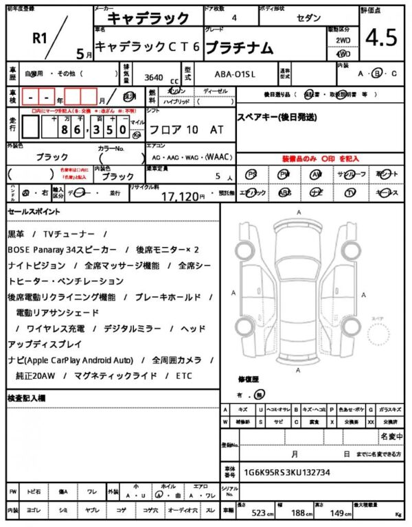 Ref:AUX-18920842 CADILLAC CADILLAC CT6 2019 - Image 21