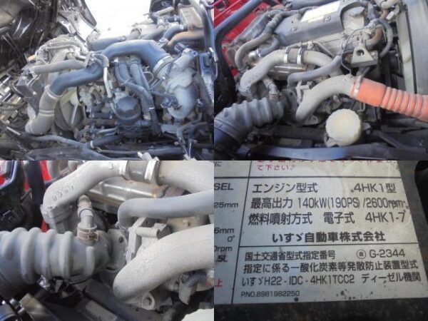 Ref:AUX-18926554 ISUZU FORWARD 2012 - Image 13