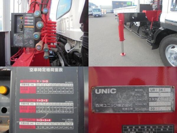 Ref:AUX-18926554 ISUZU FORWARD 2012 - Image 16
