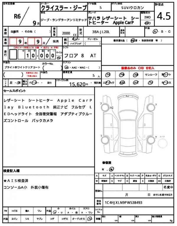 Ref:AUX-18927197 CHRYSLER JEEP JEEP WRANGLER UNLIMITED 2024 - Image 19