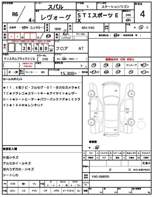 Ref:AUX-18933271 SUBARU LEVORG 2024 - Image 21