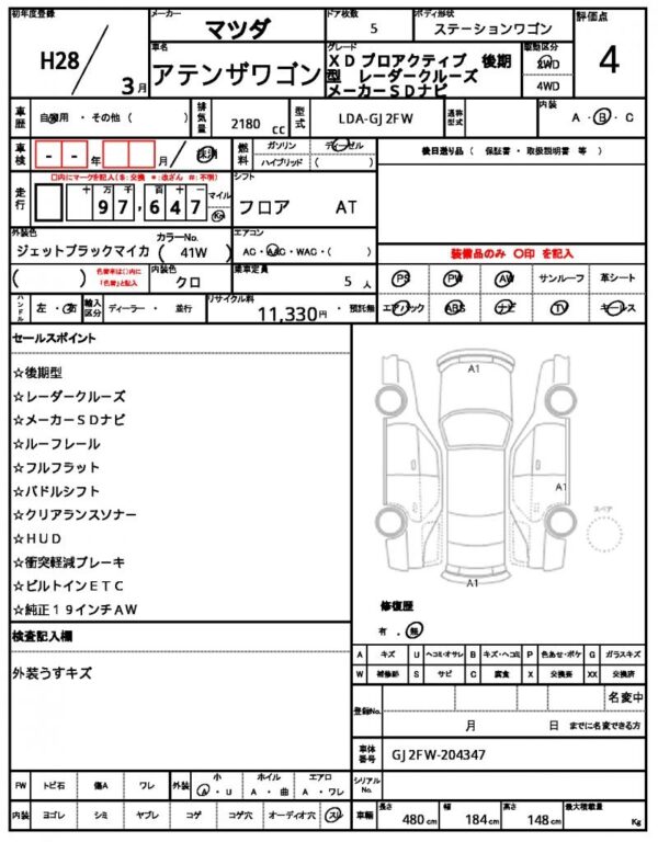 Ref:AUX-18938078 MAZDA ATENZA WAGON 2016 - Image 10