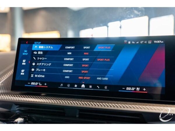 Ref:AUX-18942477 BMW XM 2024 - Image 12