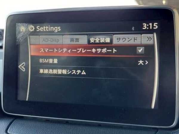 Ref:AUX-18951174 MAZDA DEMIO 2015 - Image 6
