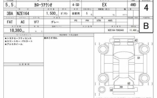 Ref:AUX-18953601 TOYOTA COROLLA AXIO 2023 - Image 6