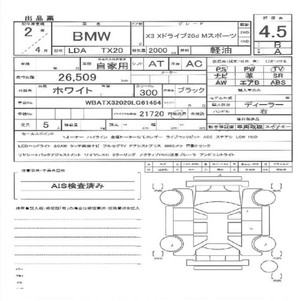 Ref:AUX-18957113 BMW X3 2020 - Image 11