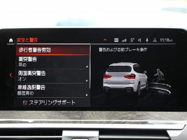 Ref:AUX-18957113 BMW X3 2020 - Image 9