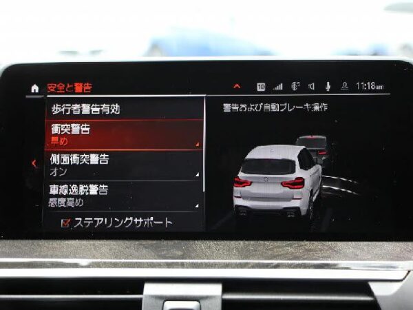 Ref:AUX-18957113 BMW X3 2020 - Image 10