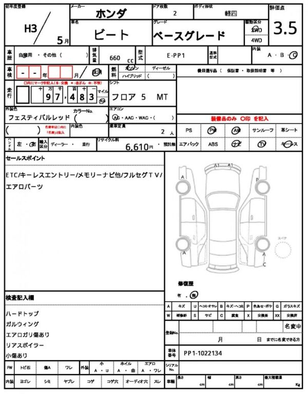 Ref:AUX-18963609 HONDA BEAT 1991 - Image 10