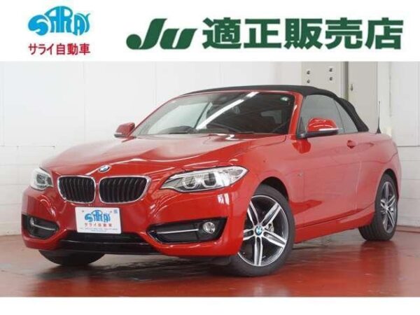 Ref:AUX-18963841 BMW 2 SERIES 2015