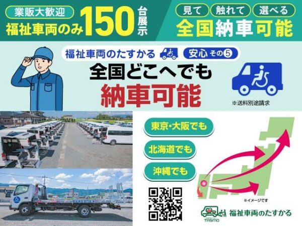 Ref:AUX-18967789 TOYOTA REGIUS ACE VAN 2011 - Image 2