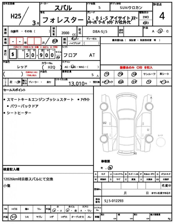 Ref:AUX-18967857 SUBARU FORESTER 2013 - Image 21