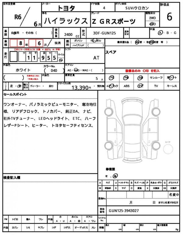 Ref:AUX-18967895 TOYOTA HILUX 2024 - Image 6