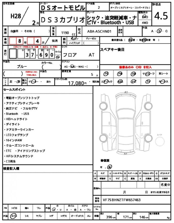 Ref:AUX-18971171 DS AUTOMOBILES DS3 CABRIO 2016 - Image 21