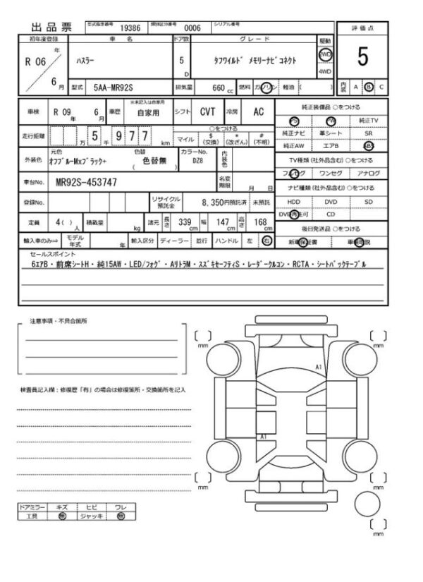Ref:AUX-18977848 SUZUKI Hustle 2024 - Image 21