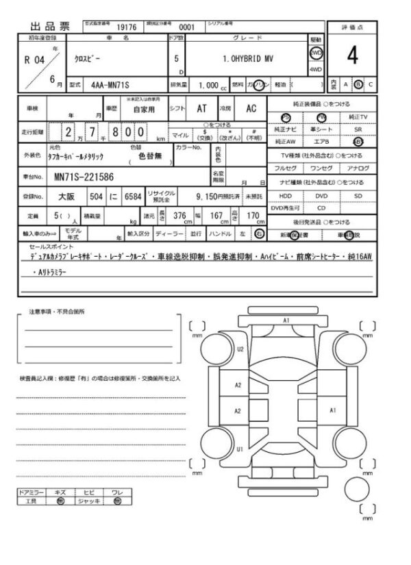 Ref:AUX-18977849 SUZUKI XBEE 2022 - Image 20