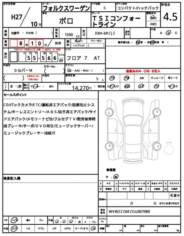 Ref:AUX-18978130 VOLKSWAGEN POLO 2015 - Image 21