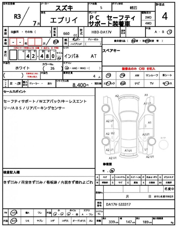 Ref:AUX-18978301 SUZUKI EVERY 2021 - Image 21