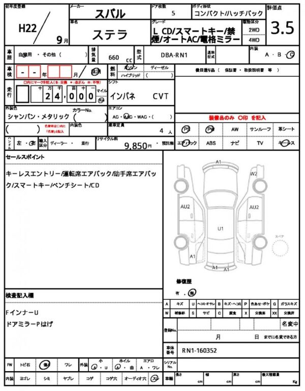 Ref:AUX-18978481 SUBARU STELLA 2010 - Image 21