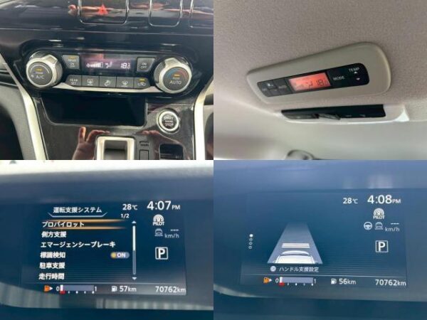 Ref:AUX-18980039 NISSAN SERENA 2016 - Image 8