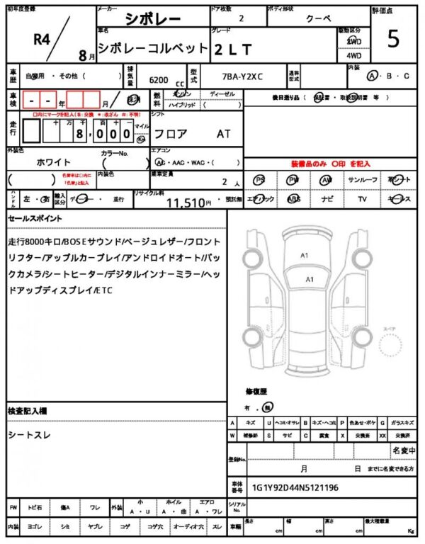 Ref:AUX-18982464 CHEVROLET CHEVROLET CORVETTE 2022 - Image 21