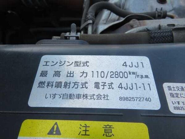 Ref:AUX-18982704 ISUZU ELF TRUCK 2017 - Image 14